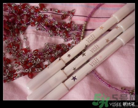 visee眼线笔怎么样?visee眼线笔价格